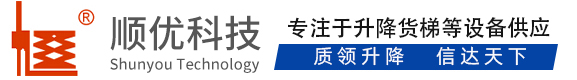 台江顺优升降科技有限公司