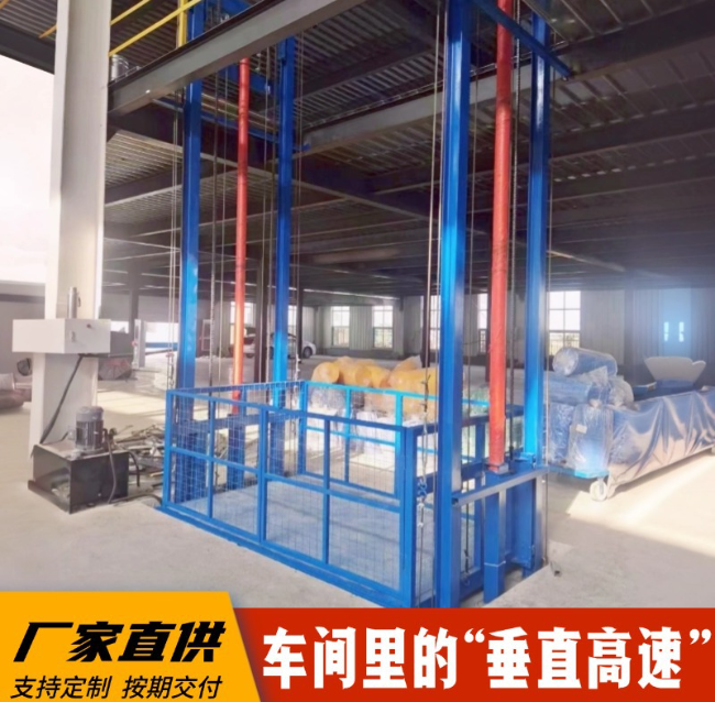 台江4吨二层升降货梯安装